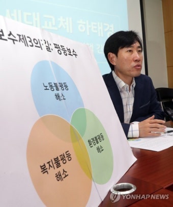 대표경선 돌입한 하태경 의원