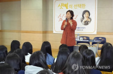 강연하는 심상정 대표