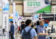 2017 창원 국제자동화정밀기기전