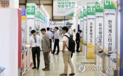 2017 국제자동화정밀기기전