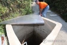 가뭄에 말라버린 섬마을 우물