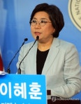 당대표 출마선언하는 이혜훈 의원