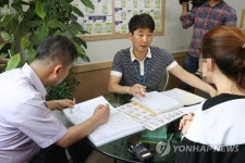 개포동 부동산 투기 단속 중