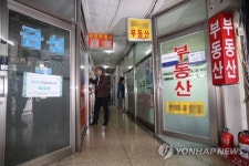 개포동 부동산 둘러보는 단속반