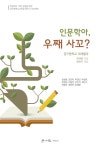 대구 초·중·고생이 쓴 책 16권 정식 출판