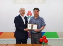 제주서 고액기부 행렬…아너 소사이어티 가입 잇따라