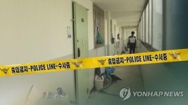 김해 아파트서 70대 노모·40대 아들 숨진채 발견