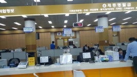 안동시청 전산망 2시간 다운…민원인 불편(종합)