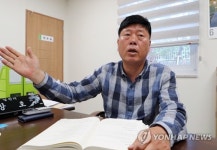 고리 1호기 앞 길천마을 이창호 이장