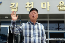 고리 1호기 앞 길천마을 이창호 이장