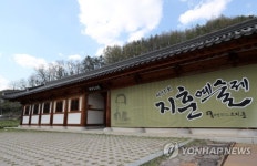 조지훈 문학관