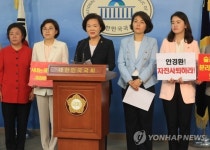 한국당 여성의원들 안경환 법무부장관 후보자사퇴 촉구