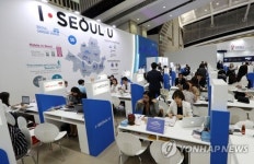 인천서 코리아 마이스 엑스포 2017 개최