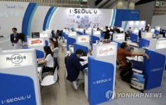 인천서 코리아 마이스 엑스포 2017 개최