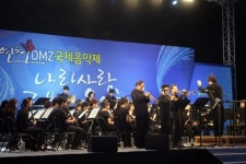 연천군, 내달 22∼30일 클래식 선율 DMZ국제음악제