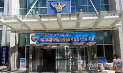 검찰, 뇌물수수 의혹 익산시 간부 공무원 구속영장 반려