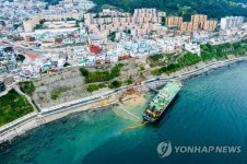부산바다 좌초