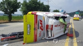 쓰러진 구급차