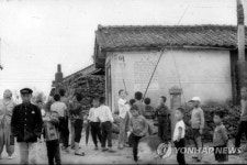 1970년 고리마을 철거예정 안내문
