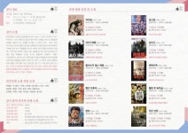 6·25전쟁 아픔 되새긴다…40계단문화관 천막극장 재현