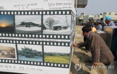 제주 금악마을 4·3 길 개통 사진전