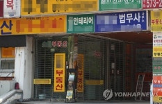 부동산대책 발표 앞둔 휴일 강남 부동산 상가