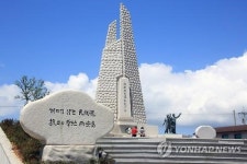 소안도 항일운동기념 문예백일장 7월 14일 개최