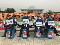 마트노동자 국회 앞 농성 돌입…최저임금 1만원 실현해야