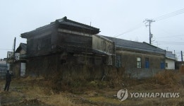 훼손상태 심각한 익산 주현동 구 일본인 농장 사무실