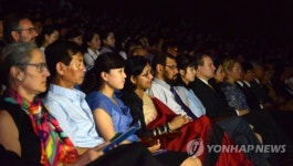2017년 국내장애인의 날 기념모임