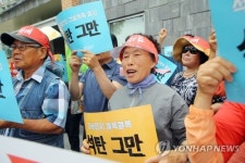 삼척 석탄발전소 OUT