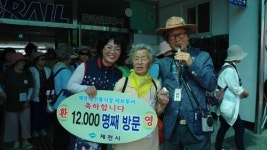 쇼핑과 관광 두마리 토끼 지역경제 살린 제천 러브투어