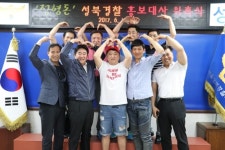 성북경찰서복지회 | [게시판] 정형돈, 성북경찰서 홍보대사 위촉