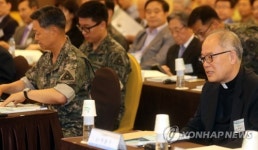 포럼 축사 마친 육참총장