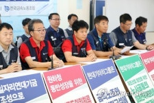 금속노조 노사가 함께 청년실업 해결하자
