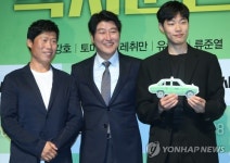 유해진-송강호-류준열, 택시운전사 출발합니다