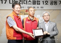 SK이노, 나눔리더스클럽 기업 1호 회원 선정