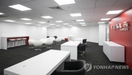 테슬라 강서 서비스센터 개관