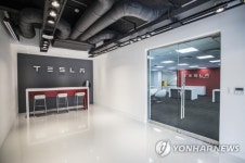 20일 문을 연 테슬라 강서 서비스센터