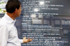 대형 스크린으로 서울시정 한눈에