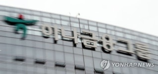 하나금융그룹 통합데이터센터 준공