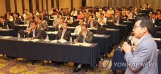 기후변화와 제주 산업의 미래 세미나