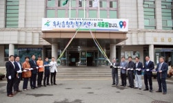 [충북소식] 옥천읍사무소 행복복지센터로 개편