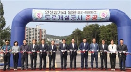 [울산소식] 동구 안산삼거리 도로공사 준공