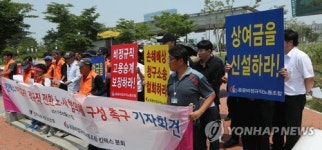 킨텍스 비정규직 정규직 전환 촉구