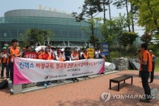 킨텍스 비정규직 정규직 전환 촉구