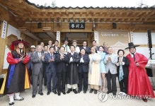 종로 상촌재 개관