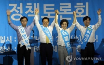 바른정당 정책토론회