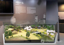 포은 전시실