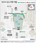 청와대 앞길 개방 경복궁 둘레길 야간산책 가능해진다